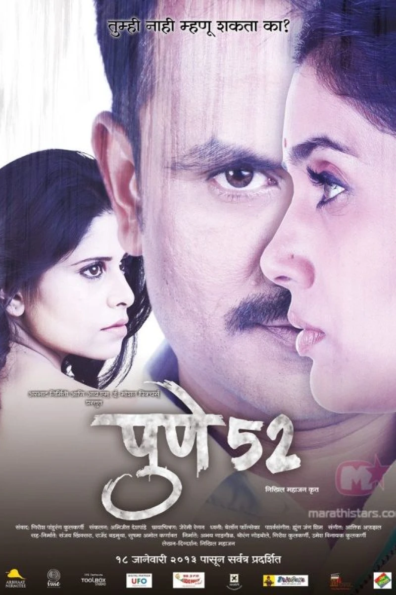 Pune-52 Poster