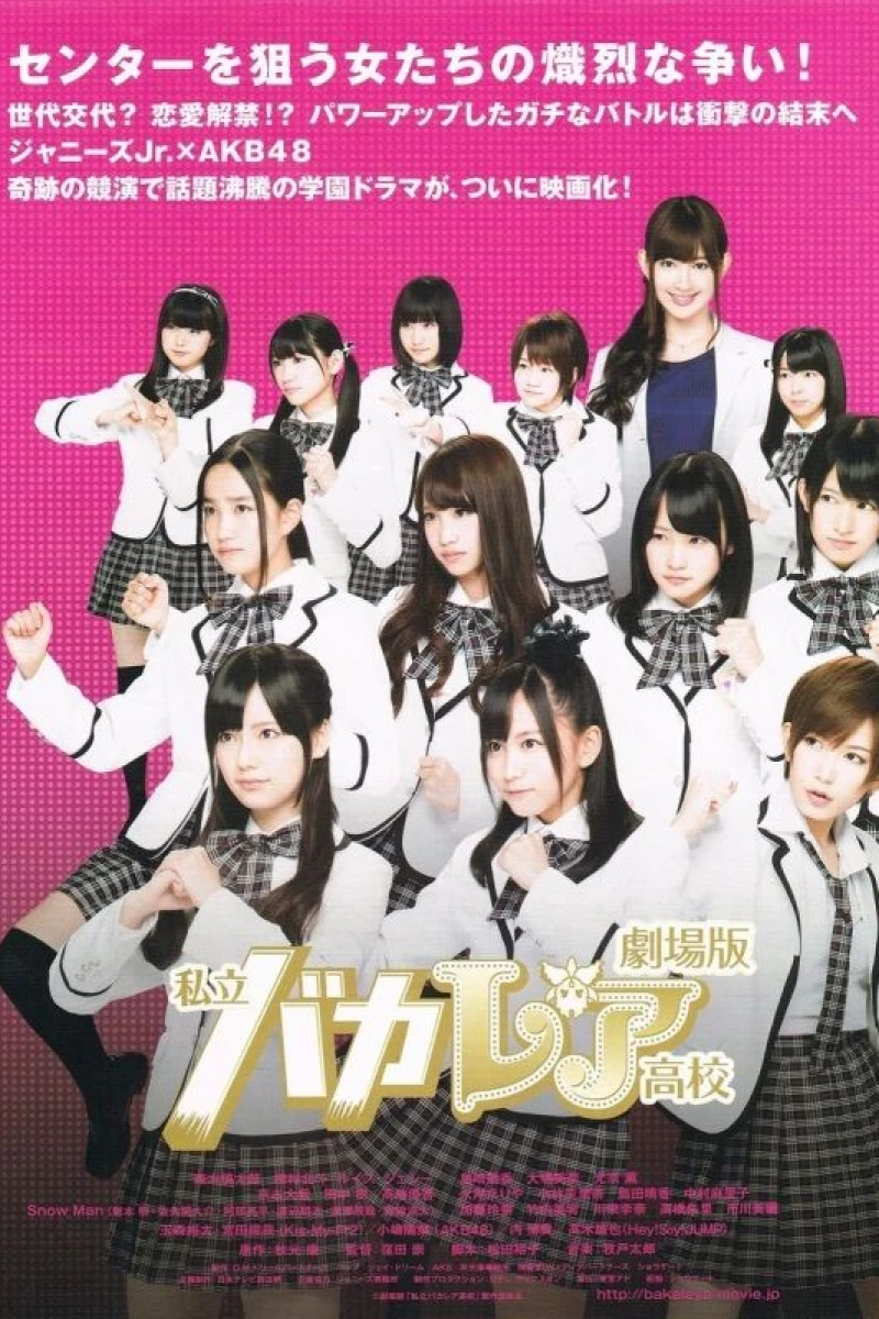Bakaleya High School Poster