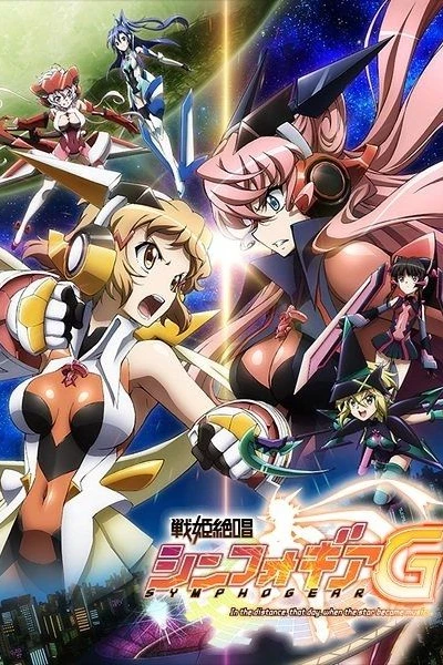 Senki Zessho Symphogear G