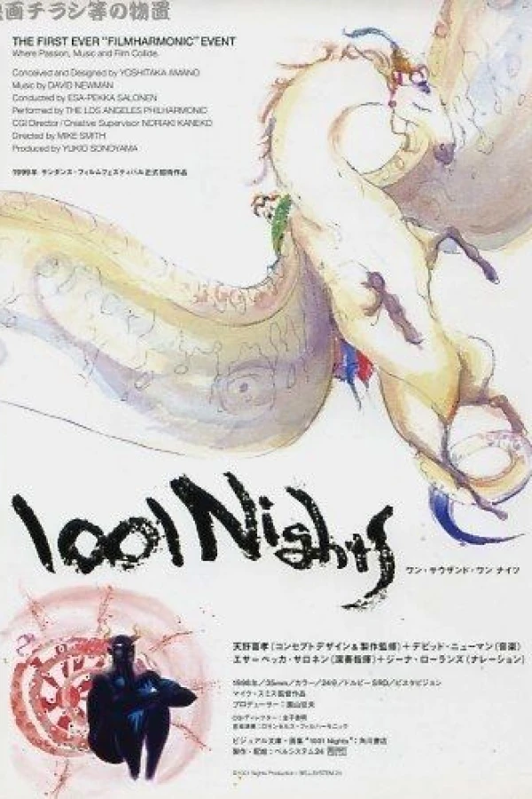 1001 Nights Poster