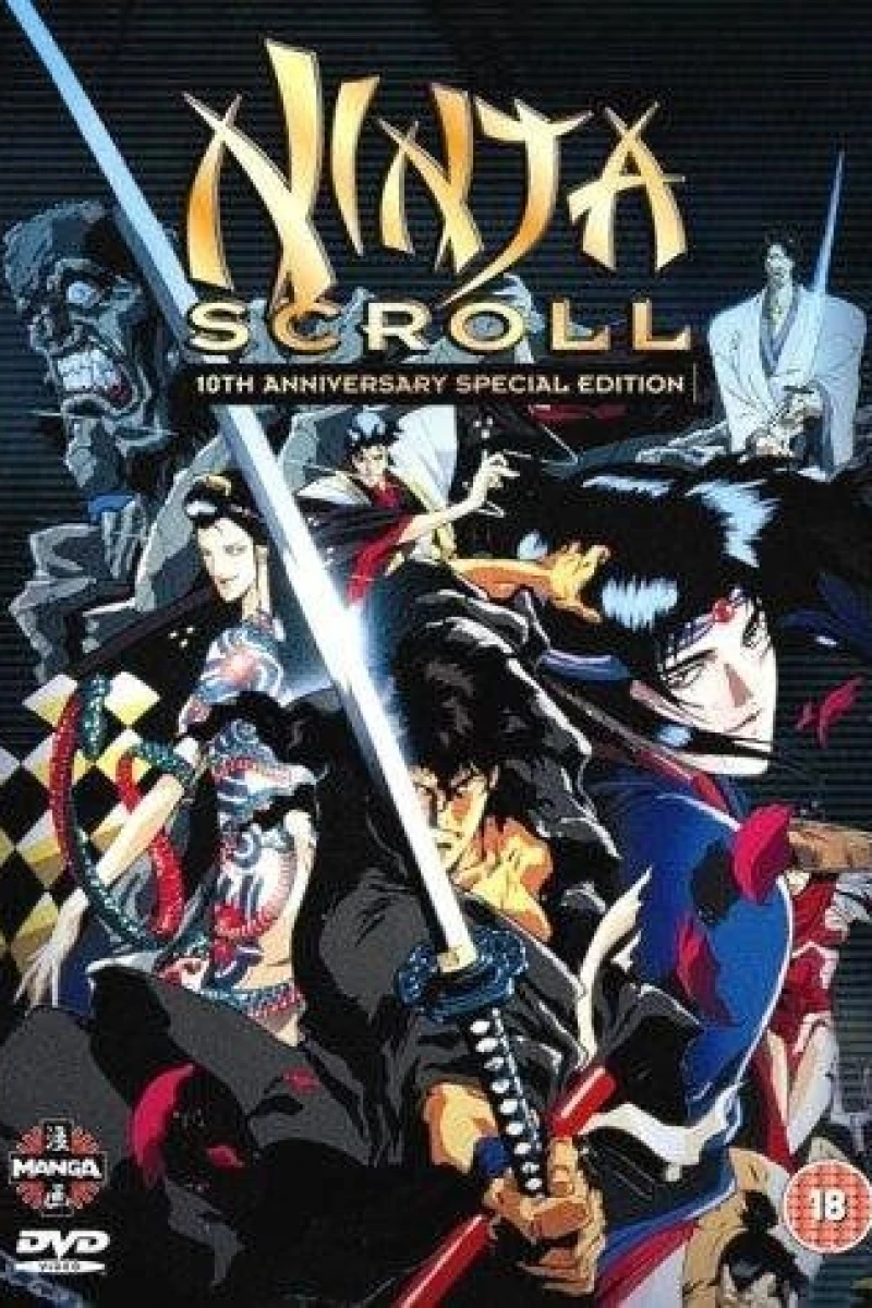 Ninja Scroll Poster