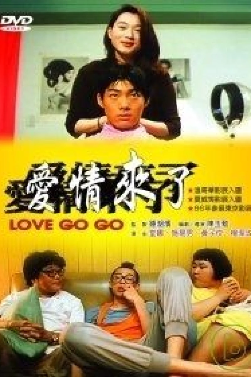 Ai qing lai le Poster