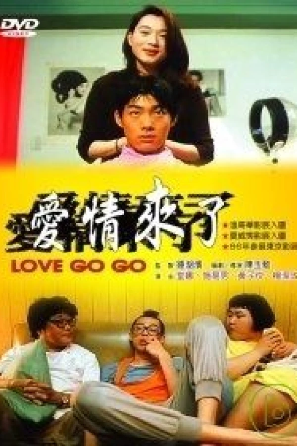 Ai qing lai le Poster