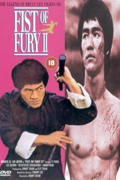 Fist of Fury 1991