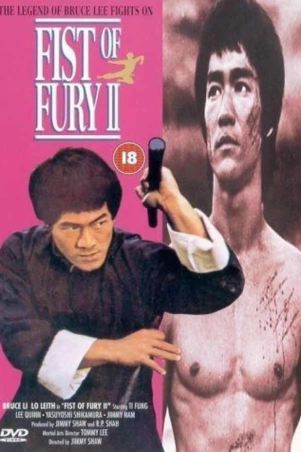 Fist of Fury 1991 Poster