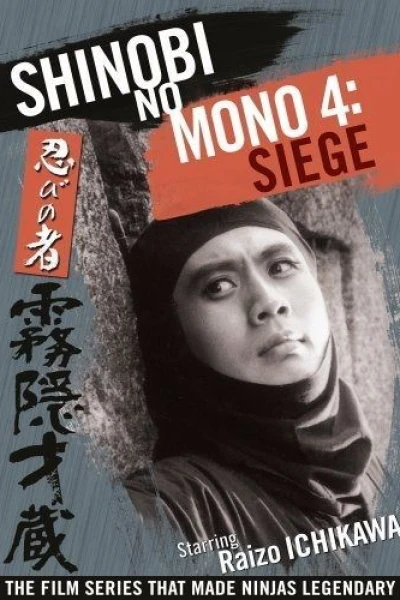 Shinobi No Mono 4: Siege