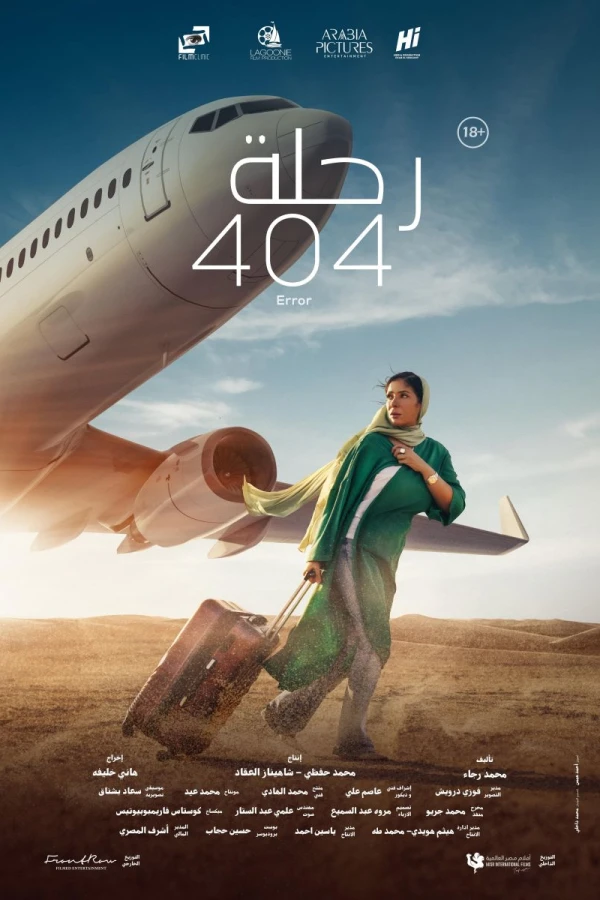 Flight 404 Poster