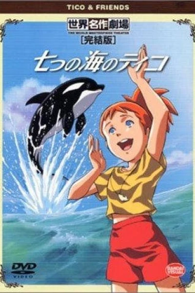 Tico of the Seven Seas