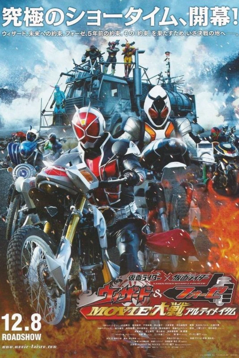Kamen Rider Kamen Rider Wizard Fourze: Movie War Ultimatum Poster