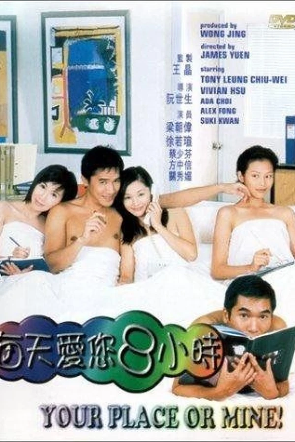 Your Place... or Mine Poster