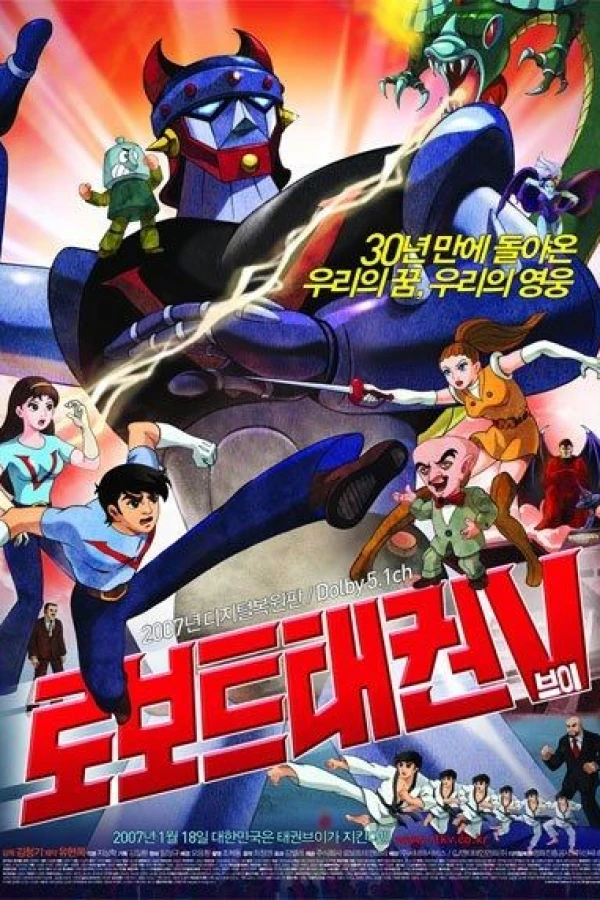 Robot Taekwon V Poster