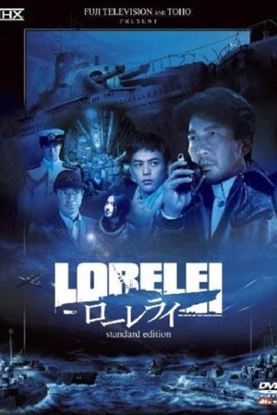 Lorelei: The Witch of the Pacific Ocean