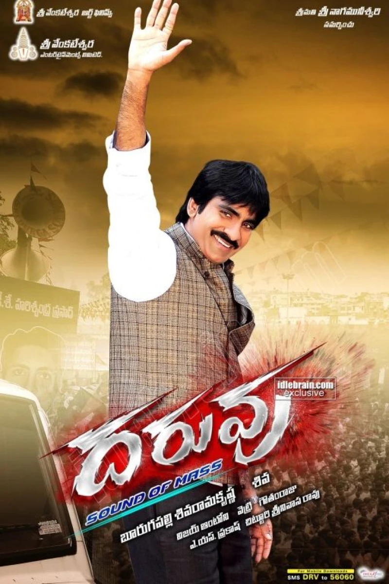 Daruvu Poster