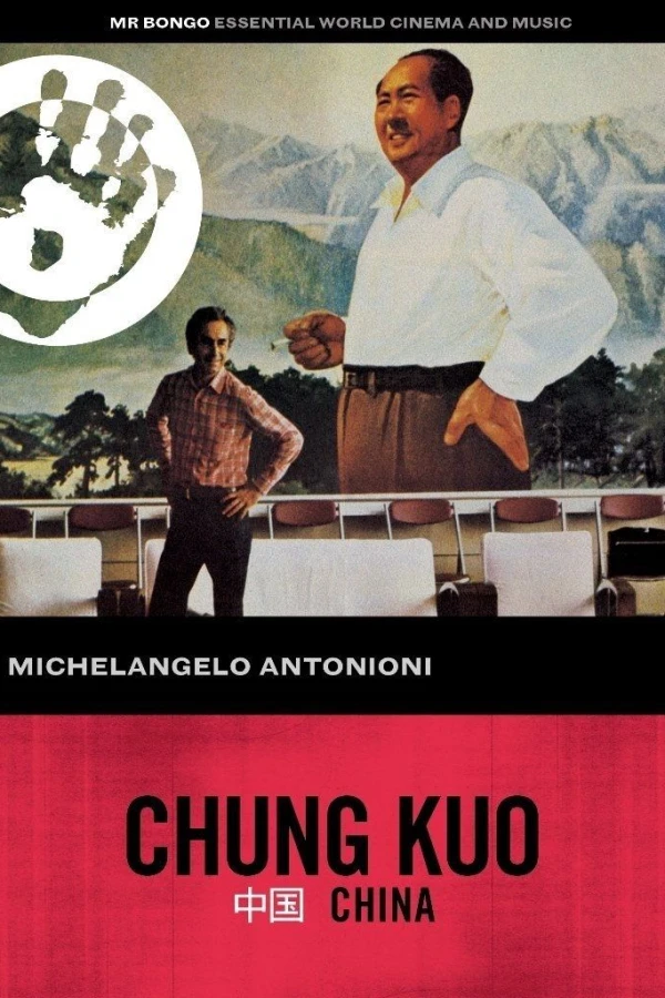 Chung Kuo - Cina Poster