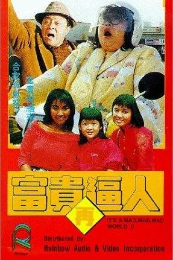Fu gui zai po ren Poster