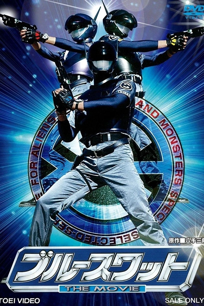 Blue Swat Poster