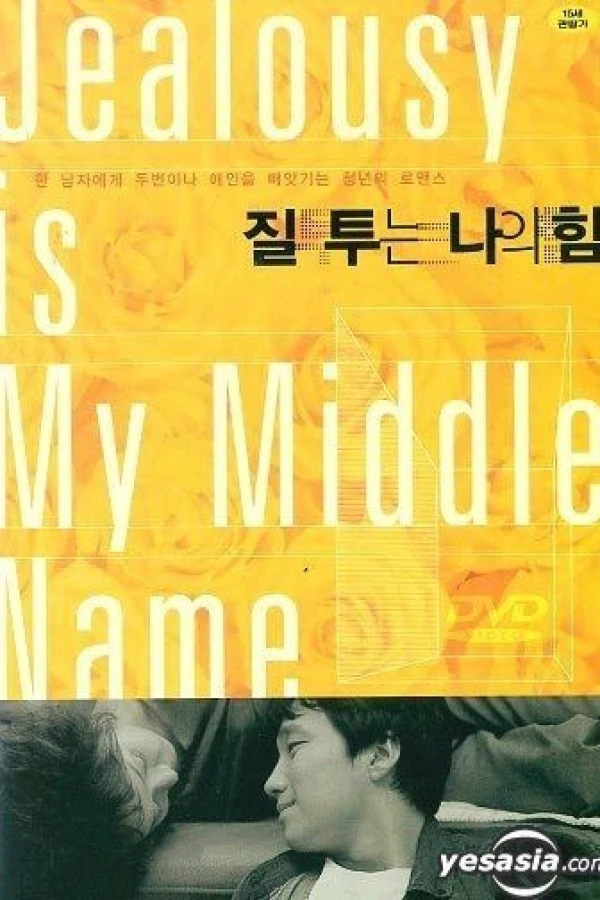 Jealousy Is My Middle Name Poster