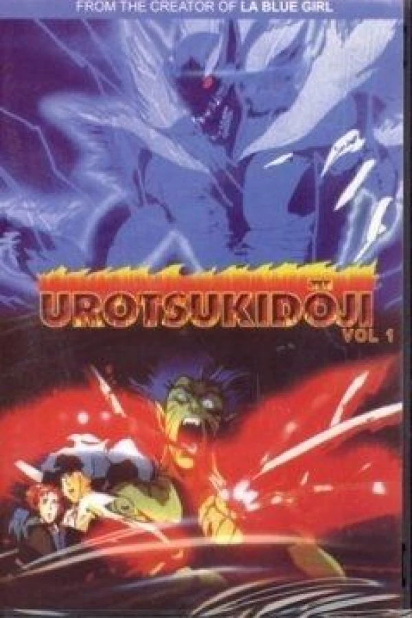 Chôjin densetsu 1: Chôjin tanjô hen Poster