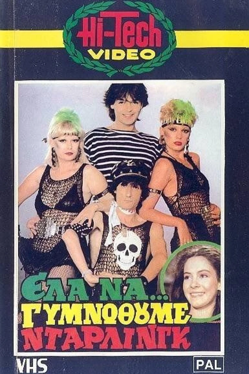 Ela na... gymnothoume, darling Poster