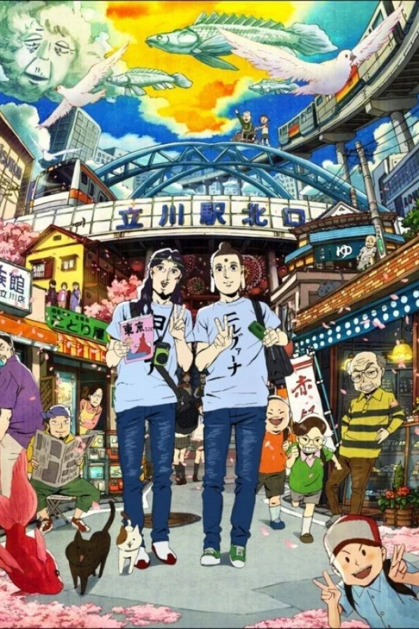 Saint Young Men Poster