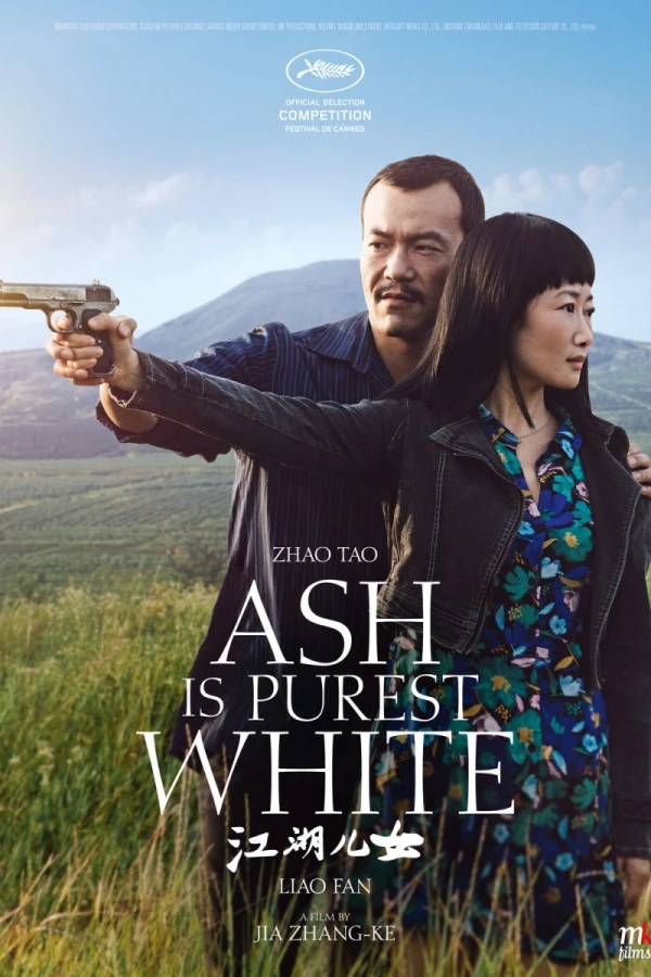Ash Is Purest White Poster