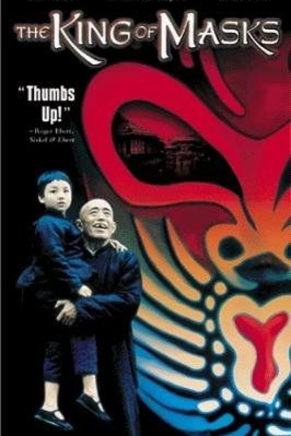 The King of Masks Poster