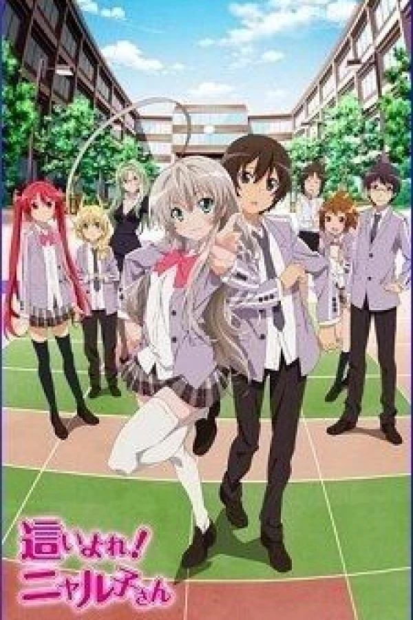 Nyaruko: Crawling with Love Poster