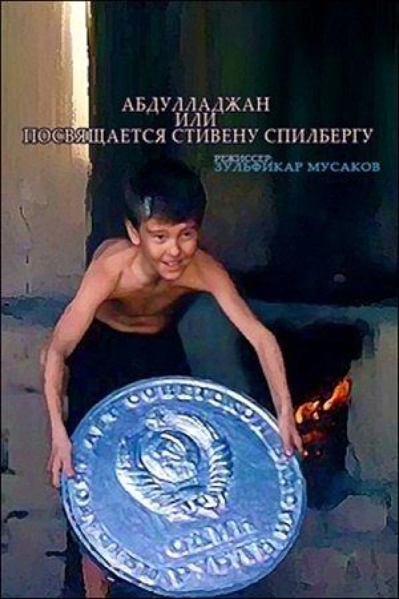 Abdulladzhan, ili posvyashchaetsya Stivenu Spilbergu Poster