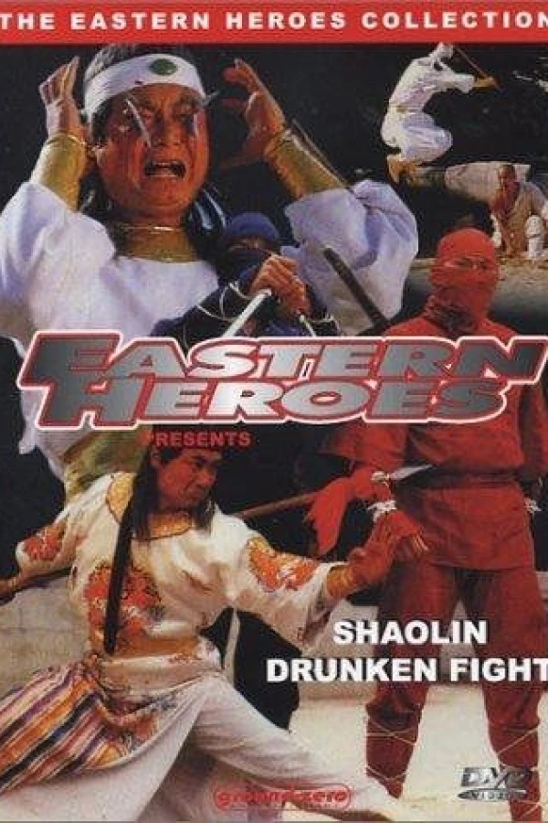 Shaolin Drunk Fighter Poster