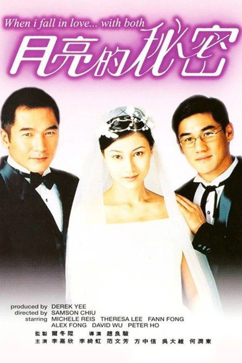 When I Fall in Love... with Both Poster