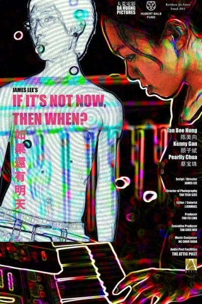 If It's Not Now, Then When?