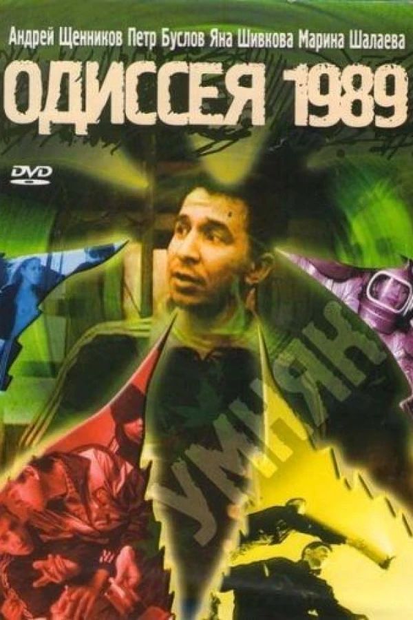 Odisseya 1989 Poster