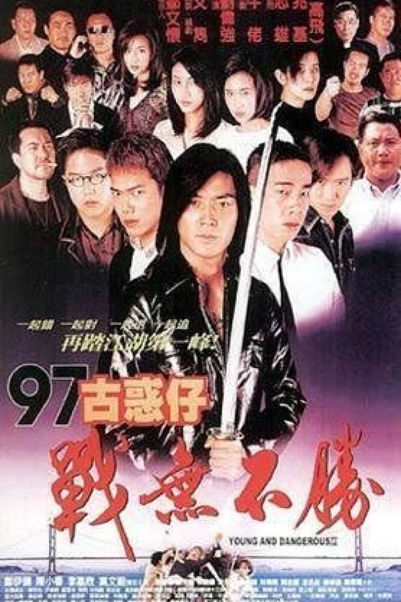 Young and Dangerous 1997 Poster